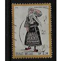 GREECE 1972 GREEK COSTUMES 2d.50 SARAKATSANA WO...