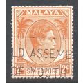 Singapore Scott 2a - SG17, 1948 George VI 2c Pe...