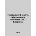 The Convolutee of 3 Books. The Mysteries and Tragedy of J.G. Byron./Konvolyut 3