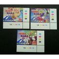 50 Anniv MARA Malaysia 2000 Government Developm...