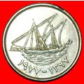 GREAT BRITAIN: KUWAIT ★ 50 FILS 1397-1977 SHIP!...