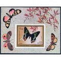 ZAYIX Fujeira Block 79 B MNH Imperf Insects But...