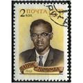 1961 Michel 2487 - cancelled