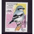 CAMBODIA 1997 SG E1625 900R GREAT GREY SHRIKE F...
