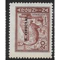 1961 Michel D98 - mint no gum - ANIMAL