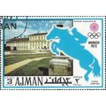 AJMAN, OLYMPICS, Munich, Showjumping, blue 1971...