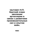 Tsytovich N.P. A Brief History of the Evolution of Artillery in Connection with