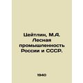 Zeitlin, M.A. Forest Industry of Russia and the...
