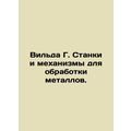 Wilda G. Machines and Machinery for Metal Proce...
