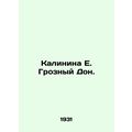 Kalinina E. Terrible Don. In Russian /Kalinina ...