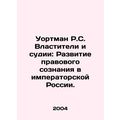 Wortman R.S. Powers and Judges: The Development...