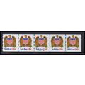 2602 10c Eagle Fine MNH PNC A22112/5 KA9350