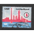 SYRIA UAR 1959 OIL REFINERY INAUGURATION 50P US...