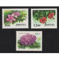 Taiwan Rhododendron Hibiscus Hydrangea Shrubs 3...