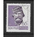 HUNGARY 1960 CELEBRETIES & ANNIV 60f GARIBALDI ...