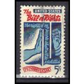 Used 1312 5c Bill of Rights Very Fine KA5402