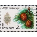 Russia. 1980 2k S.G.5044 Used
