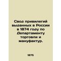 A set of privileges issued in Russia in 1874 by...