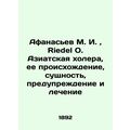 Afanasiev M. I., Riedel O. Asian cholera, its o...