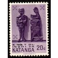 Belgium Congo Katanga 1961 Traditional Art 20c ...