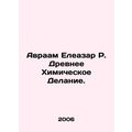 Abraham Eleazar R. Ancient Chemical Affair. In ...
