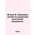 Flowes B. Children's health by prescriptions of...