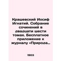 Kraszewski Joseph Ignatius. A collection of ess...
