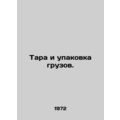 Containers and packaging of goods. In Russian /...