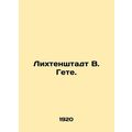 Lichtenstadt W. Goethe. In Russian /Likhtenshtadt V. Gete.