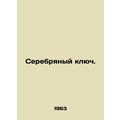 Silver Key. In Russian /Serebryanyy klyuch.
