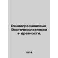 Early Middle East Slavic Antiquities. In Russian /Rannesrednekovye Vostochnosla