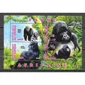 Congo 2012 Gorillas OBLITERE ( USED ) ref15