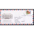 Bermuda FDC (Airmail) 1996 - Commissioner's Hou...