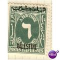 Egypt stamps 1948 - Postage Due 'Palestine' O/P...