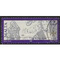 1990 SG 872 - fine used (o)