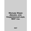 Moliere Georges Dandin, or The Fooled Husband. 1937./Moler Zhorzh Danden, ili O