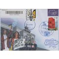 UKRAINE R-letter The first anniversary of the l...