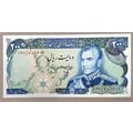 200 Rials Banknote Shah Pahlavi 1974 SH 1353 - ...
