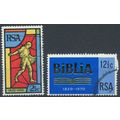 150ᵗʰ Anniv of Bible Society - South Africa 197...