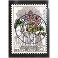 BEL 1975 5F 'GHENT FLOWER SHOW' FINE USED (EBID...