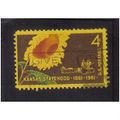1961 USA kansas statehood 4c f/u sg1182