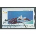 GRC 2006 €0.10 'TOURISM - GREEK ISLANDS' FINE U...