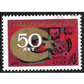 1975 Michel 4404 - cancelled