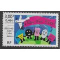 FRA 1999 3F 'CHILDRENS DESIGN -A- STAMP' FINE U...