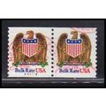 Used 2602 10c Eagle Very Fine CNP Left A99998 P...