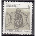 Cyprus 1997 Michel Bienfaisance 8III O Cote (20...