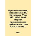 Russian Bulletin, published by M. Katkov. Volume 147. 1880. May. First lifetime
