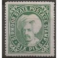 Sirmoor (IFS) 1885 SG7 6p Blue-Green Mounted Mi...