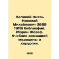 Grand Duke Nikolai Mikhailovich (1859 1919) bibliophile. Maureen Joseph. Textboo