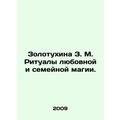 Z. M. Zolotukhina Rituals of Love and Family Ma...